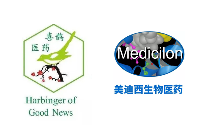 不朽情缘mg官网助力广州喜鹊医药MN-08获批临床研究