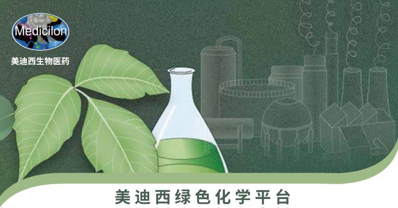不朽情缘mg官网绿色化学平台.jpg